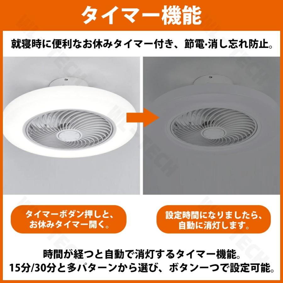 シーリングファン シーリングファンライト led 調光調色 ファン付き