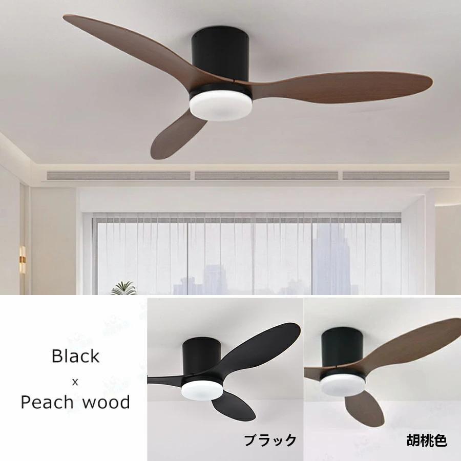 シーリングファンライト シーリングファン led 調光調色 おしゃれ 北欧 リモコン付き照明 dcモーター 逆回転機能 8畳 10畳 12畳 照明 シーリングライト 照明器具の画像