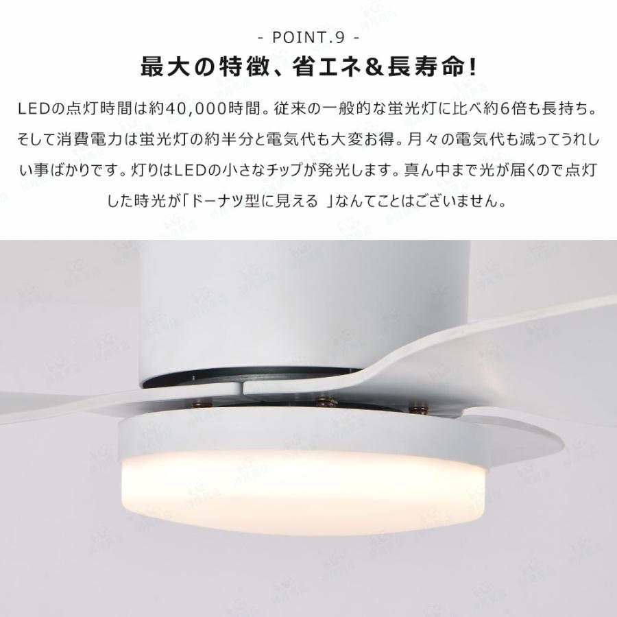 シーリングファンライト シーリングファン led 調光調色 おしゃれ 北欧 リモコン付き照明 dcモーター 逆回転機能 8畳 10畳 12畳 照明 シーリングライト 照明器具の画像