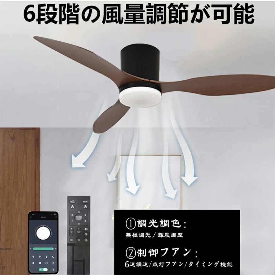 シーリングファンライト シーリングファン led 調光調色 おしゃれ 北欧 リモコン付き照明 dcモーター 逆回転機能 8畳 10畳 12畳 照明 シーリングライト 照明器具の画像