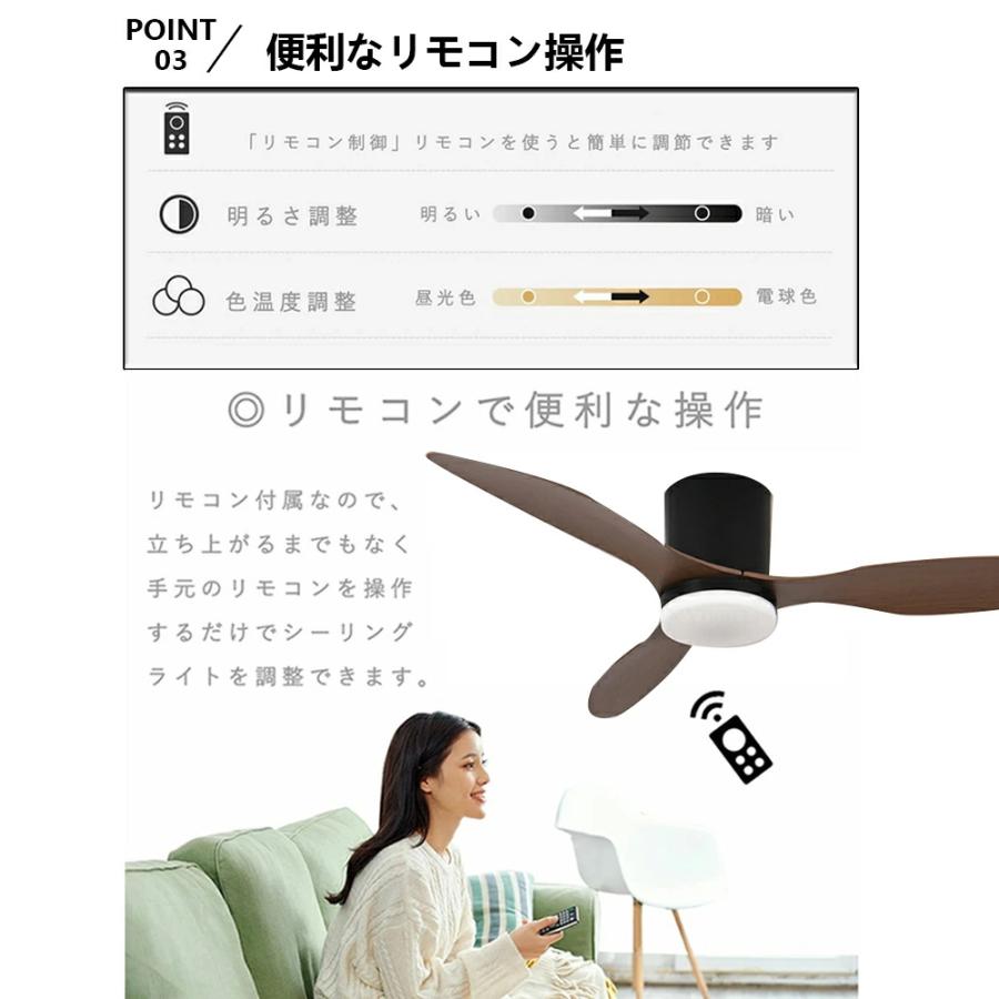 シーリングファンライト シーリングファン led 調光調色 おしゃれ 北欧 リモコン付き照明 dcモーター 逆回転機能 8畳 10畳 12畳 照明 シーリングライト 照明器具の画像