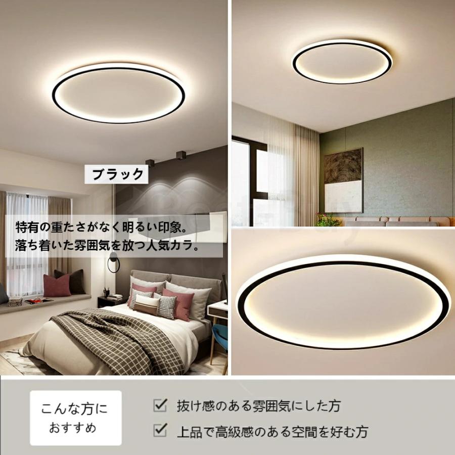 シーリングライト LED おしゃれ 調光調色 木目調 木枠 北欧 照明器具 6