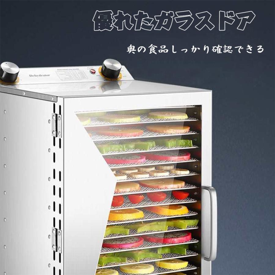 フードドライヤー 食品乾燥機 電気食品脱水機 ドライフルーツメーカー