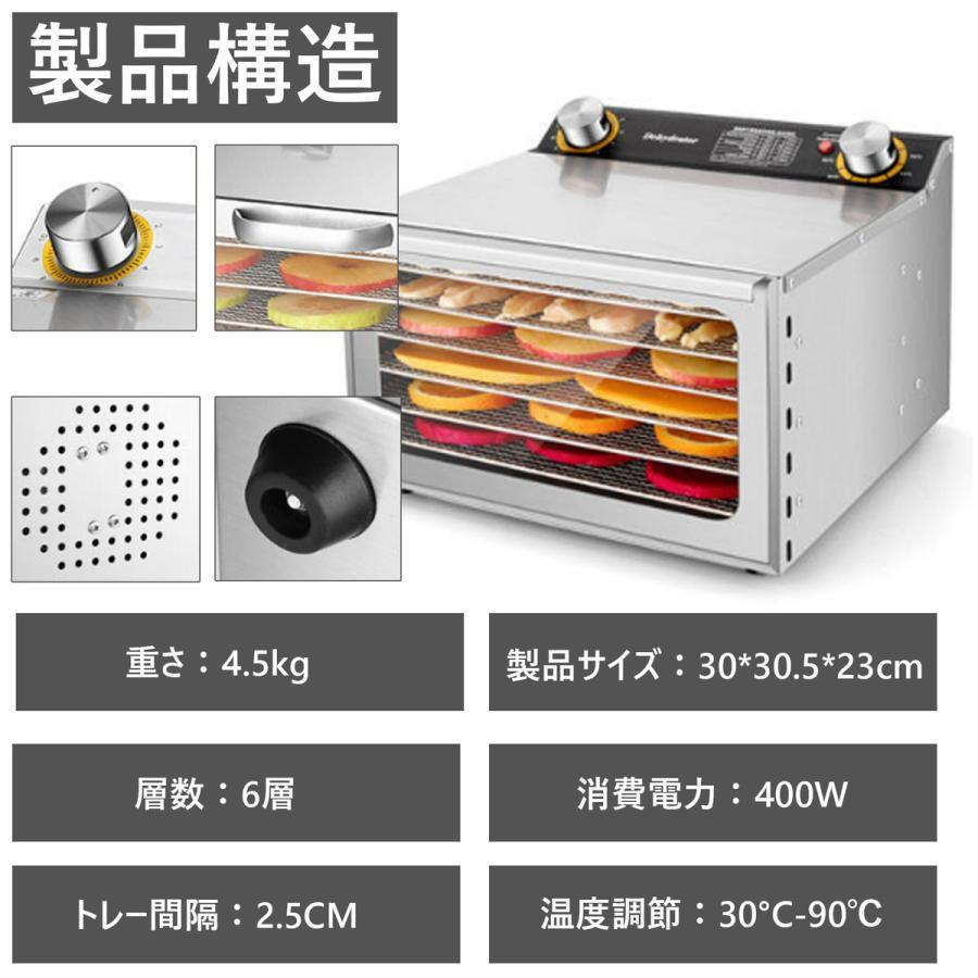 フードドライヤー 食品乾燥機 電気食品脱水機 ドライフルーツメーカー