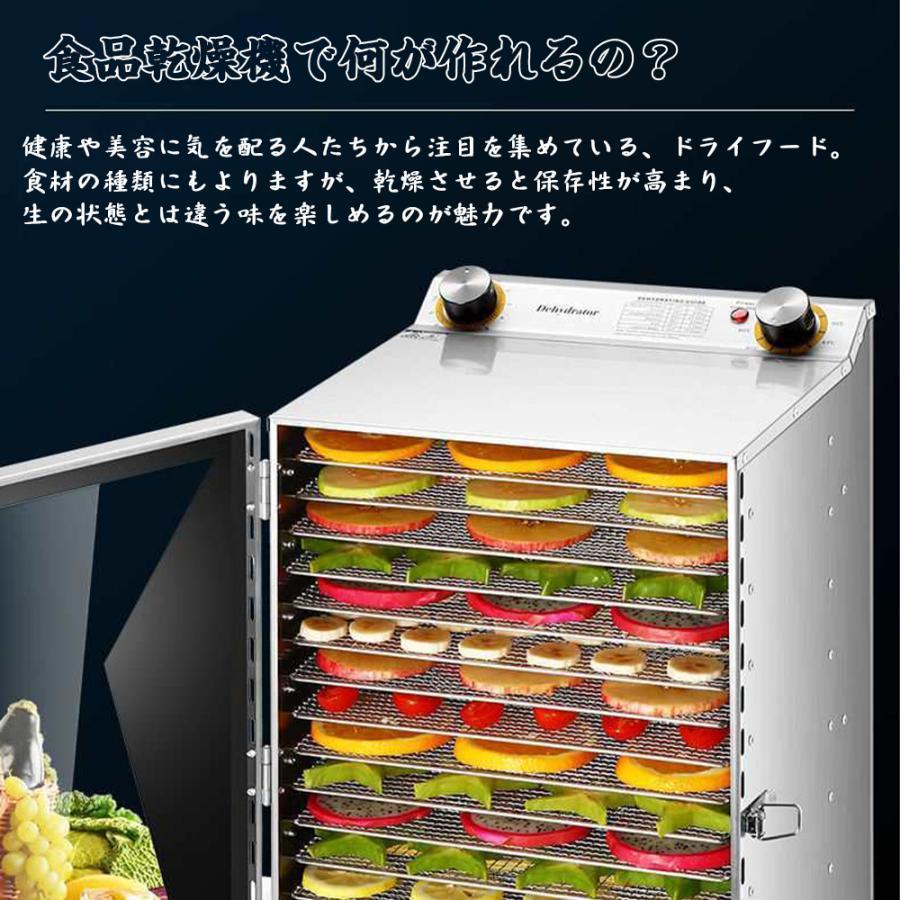 フードドライヤー 食品乾燥機 電気食品脱水機 ドライフルーツメーカー
