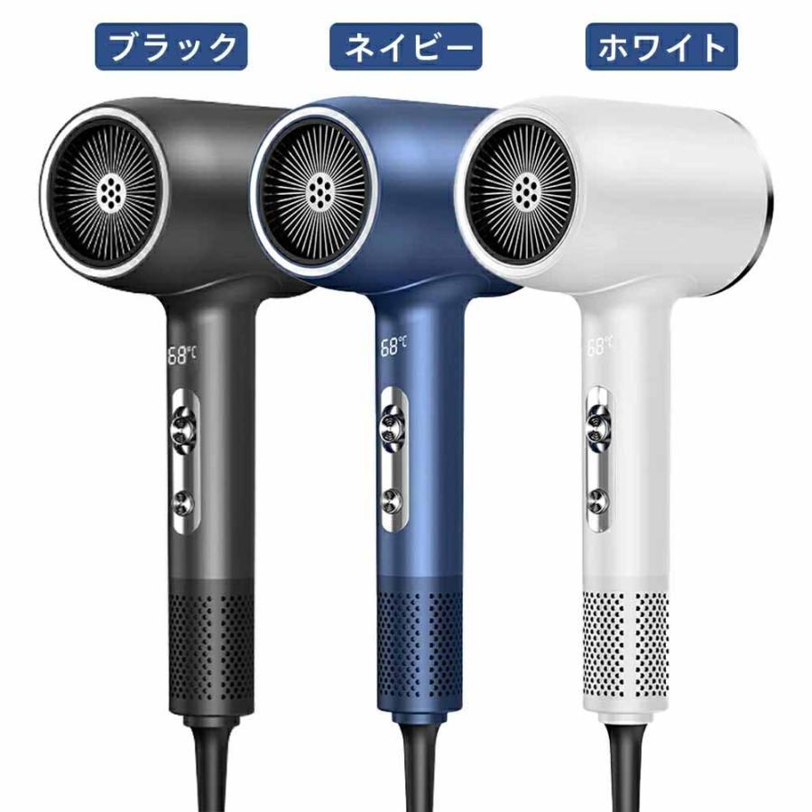 ドライヤー 速乾 大風量 2億マイナスイオン 軽量 静音 1年保証 高速