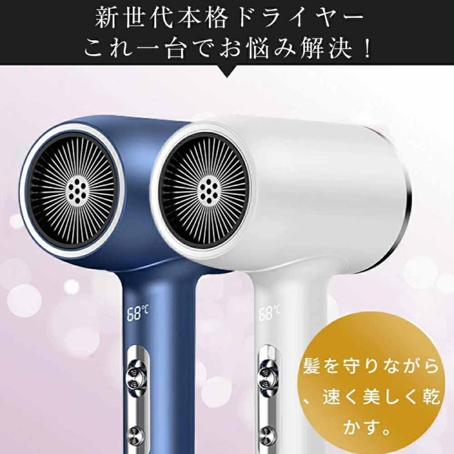 ドライヤー 速乾 大風量 2億マイナスイオン 軽量 静音 1年保証 高速