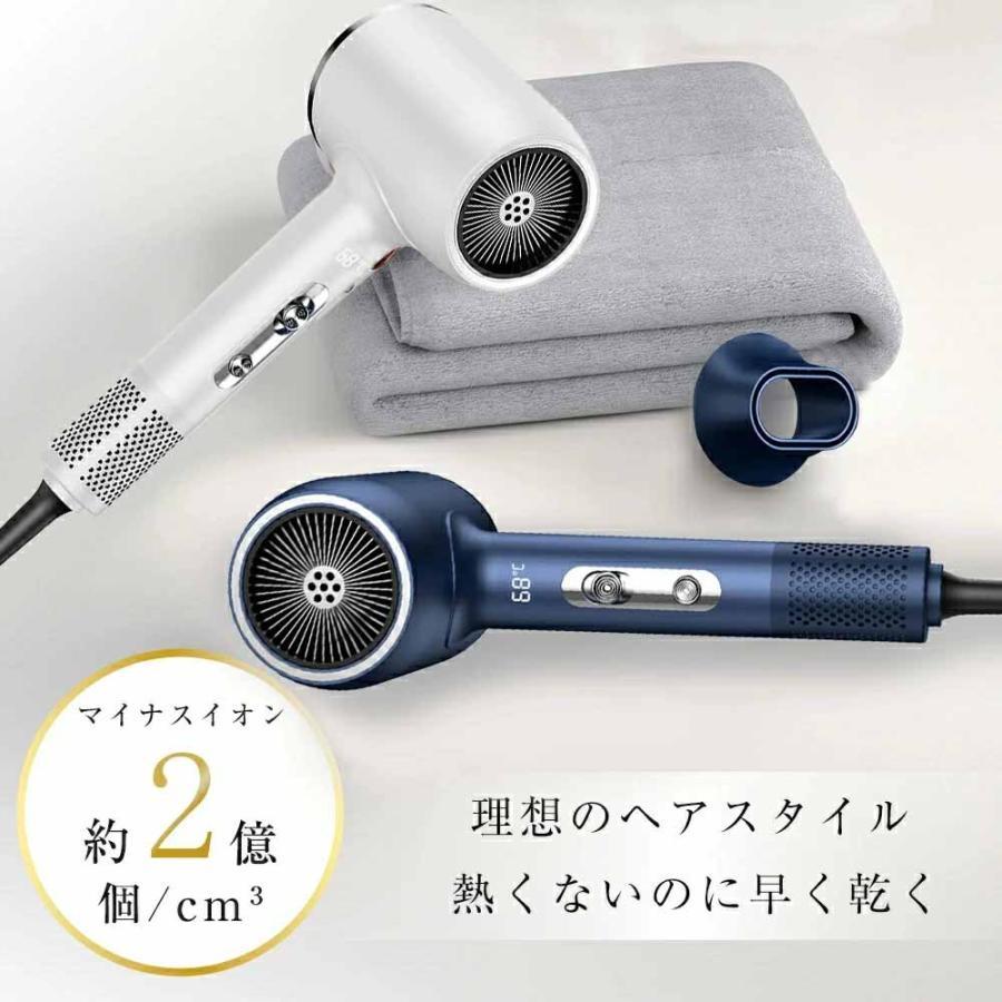 ドライヤー 速乾 大風量 2億マイナスイオン 軽量 静音 1年保証 高速