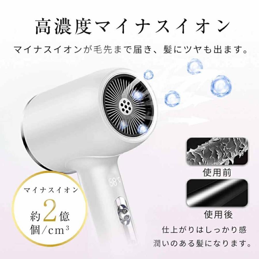 ドライヤー 速乾 大風量 2億マイナスイオン 軽量 静音 1年保証 高速