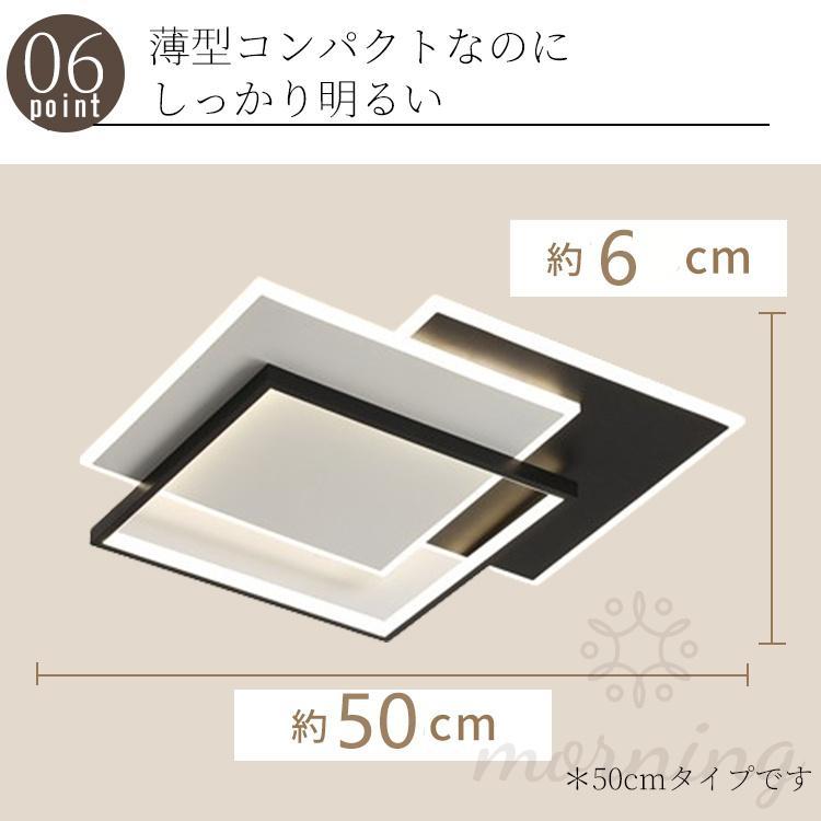 シーリングライト LED おしゃれ 調光調色 北欧 8畳 10畳 14畳 20