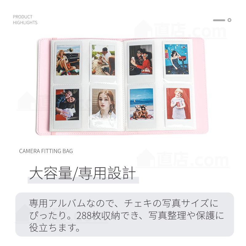 チェキ用アルバム フォトアルバム instax mini 12 11 9 8+ 8用 チェキ用アルバム フォトアルバム instax mini 12 11 9 8+ 8用