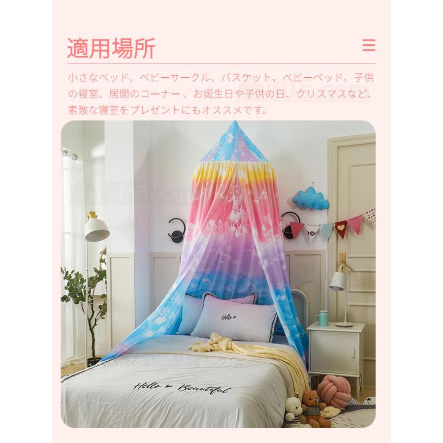 ベッド蚊帳 天蓋カーテン モスキートネット 円形 ベッド ベッド蚊帳 天蓋カーテン モスキートネット 円形 ベッド