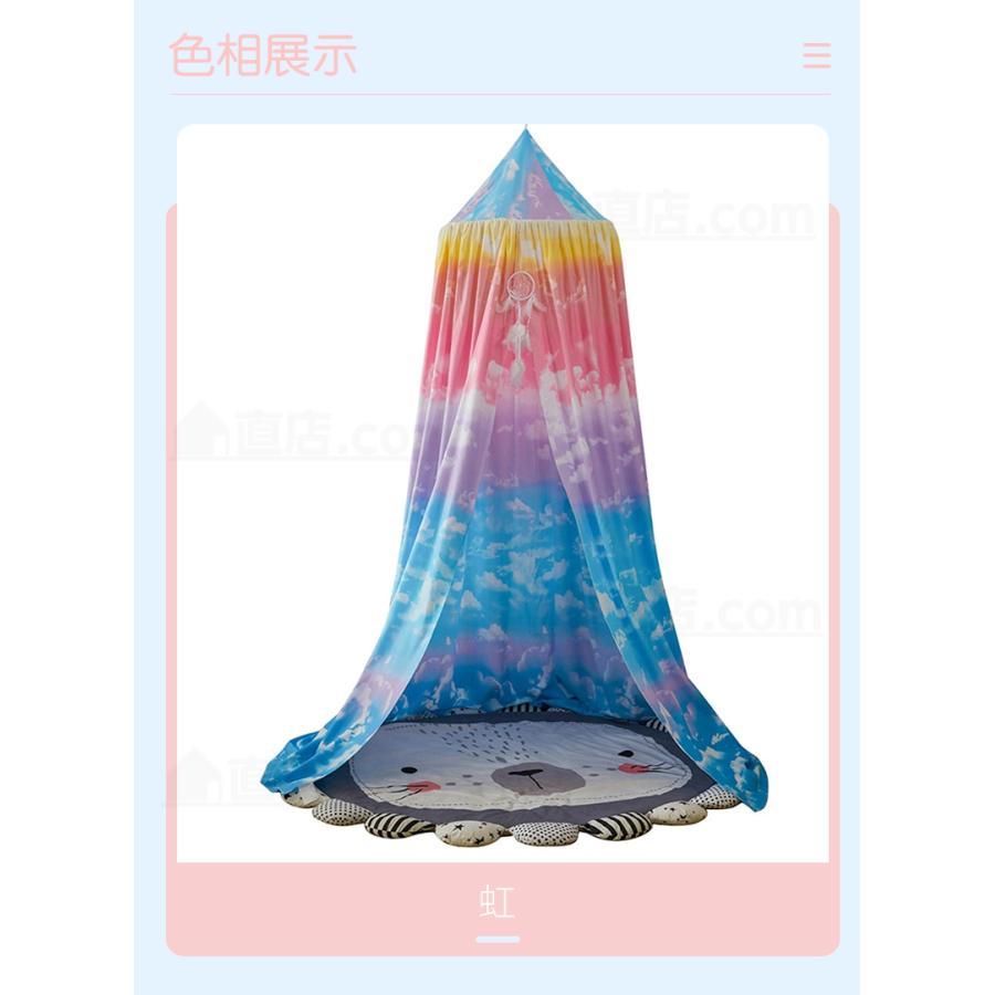 ベッド蚊帳 天蓋カーテン モスキートネット 円形 ベッド ベッド蚊帳 天蓋カーテン モスキートネット 円形 ベッド