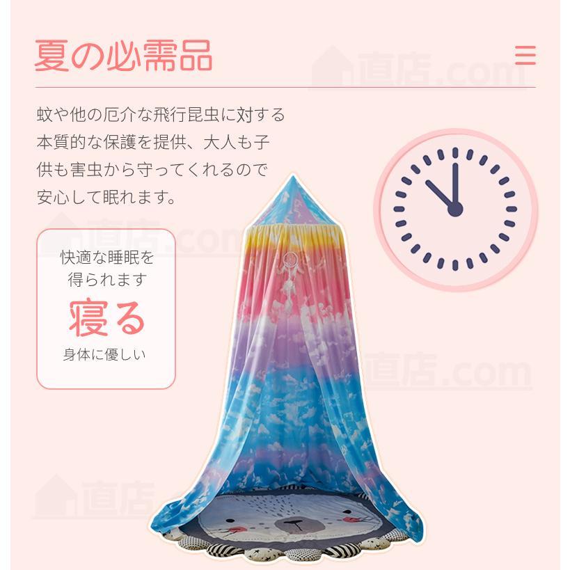 ベッド蚊帳 天蓋カーテン モスキートネット 円形 ベッド ベッド蚊帳 天蓋カーテン モスキートネット 円形 ベッド