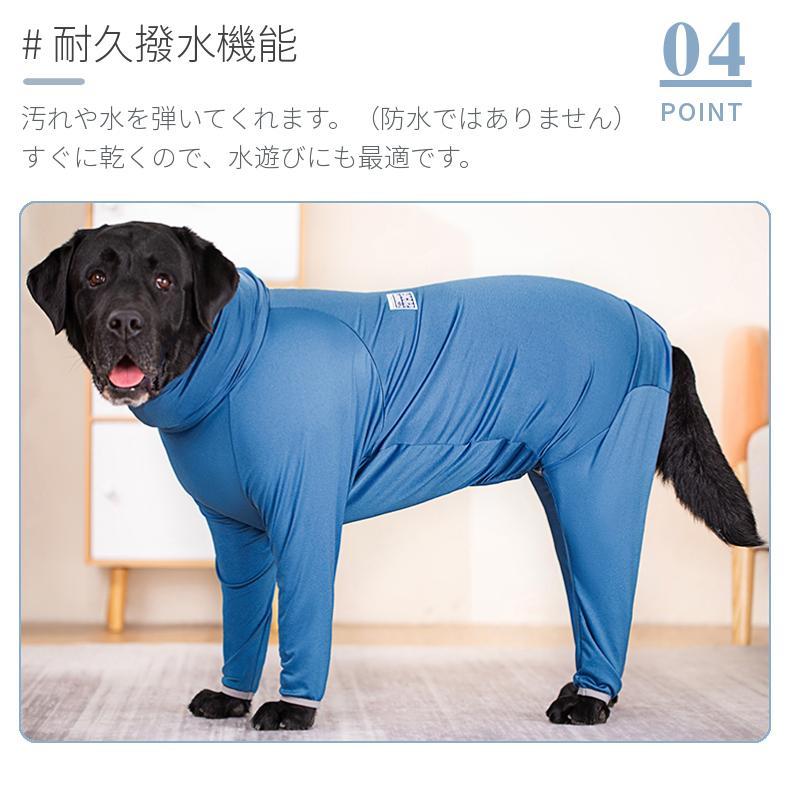 夏中大型犬の服 ラッシュガード 水/雪遊び スノースーツ ペット