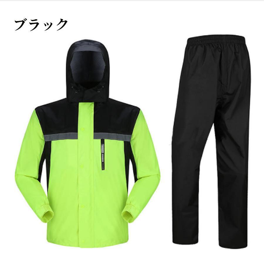 釣武者 上下セット　レインウェア フィッシングウェア 釣武者 上下セット」の人気商品一覧 | 安い