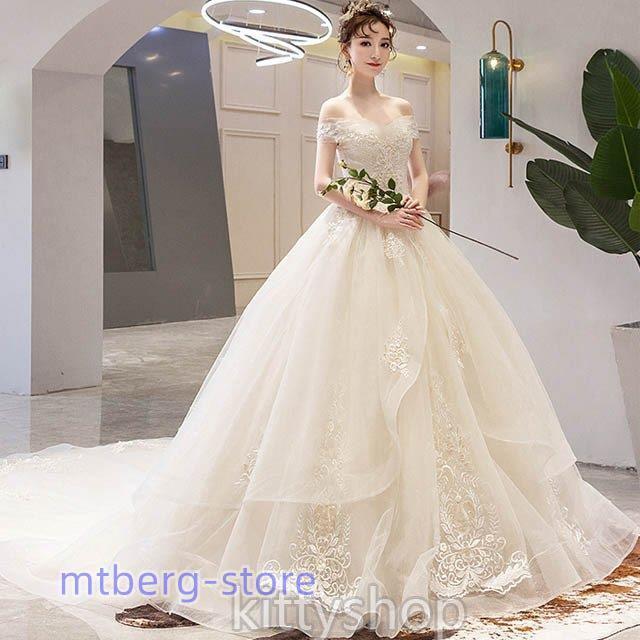 ウェディングドレス オフショルダー 結婚式ドレス ホワイト シャンパン