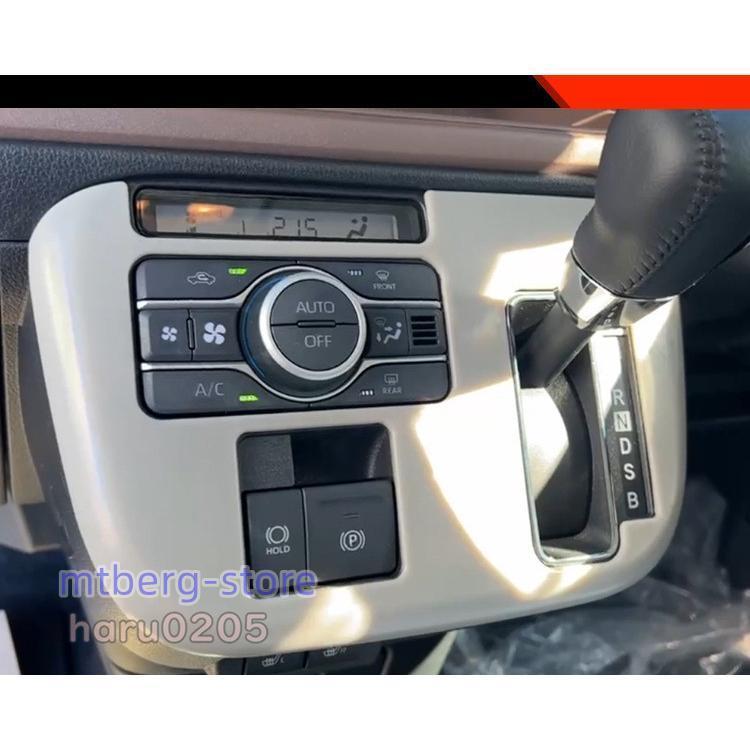 新型 ダイハツ ムーヴキャンバス コンソールパネル LA850S LA860S MOVE