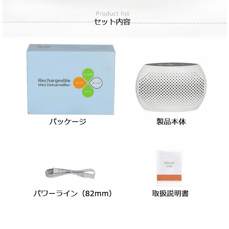 除湿機  交換不要 物理除湿  クローゼット 繰り返し使える 防カビ剤 小型 静音 除湿器 コンパクト 省エネ 持ち運び   湿気取り 湿気対策 衣類乾燥 部屋干し｜youlife｜12