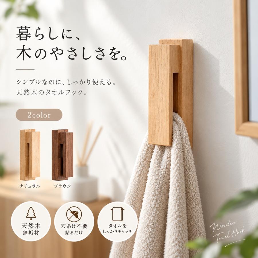 タオルフック タオルハンガー タオルホルダー タオルクリップ タオル