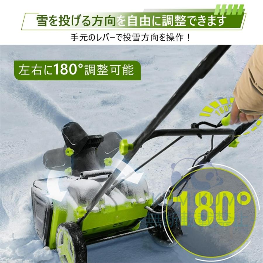除雪機 電動 手押し式 電動除雪機 LEDライト付き 除雪幅50cm 家庭用