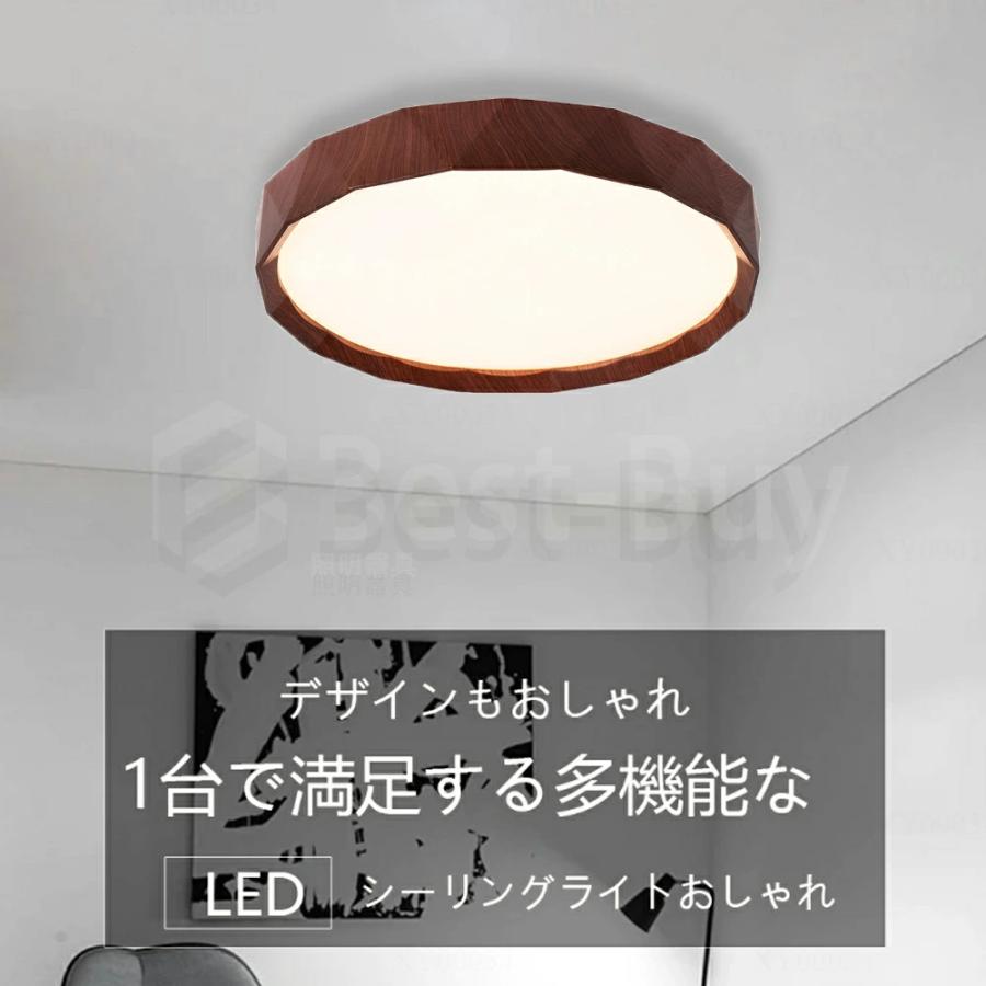 5年保証 シーリングライト おしゃれ 調光調色 LED 北欧 リモコン