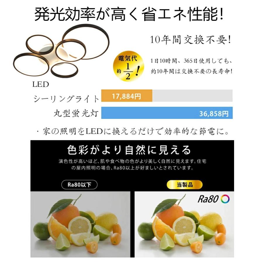 シーリングライト おしゃれ ビームテック リモコン操作 シーリングライト北欧 リビング 照明 led 調光調色 天井照明 電気 シーリング ライト調色 照明器具の画像