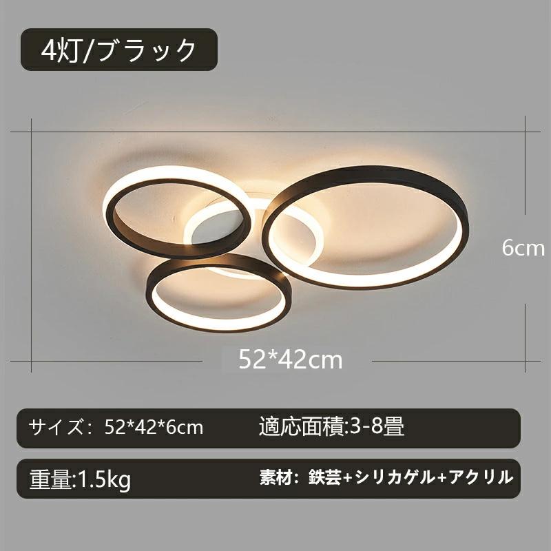 シーリングライト おしゃれ ビームテック リモコン操作 シーリングライト北欧 リビング 照明 led 調光調色 天井照明 電気 シーリング ライト調色 照明器具の画像