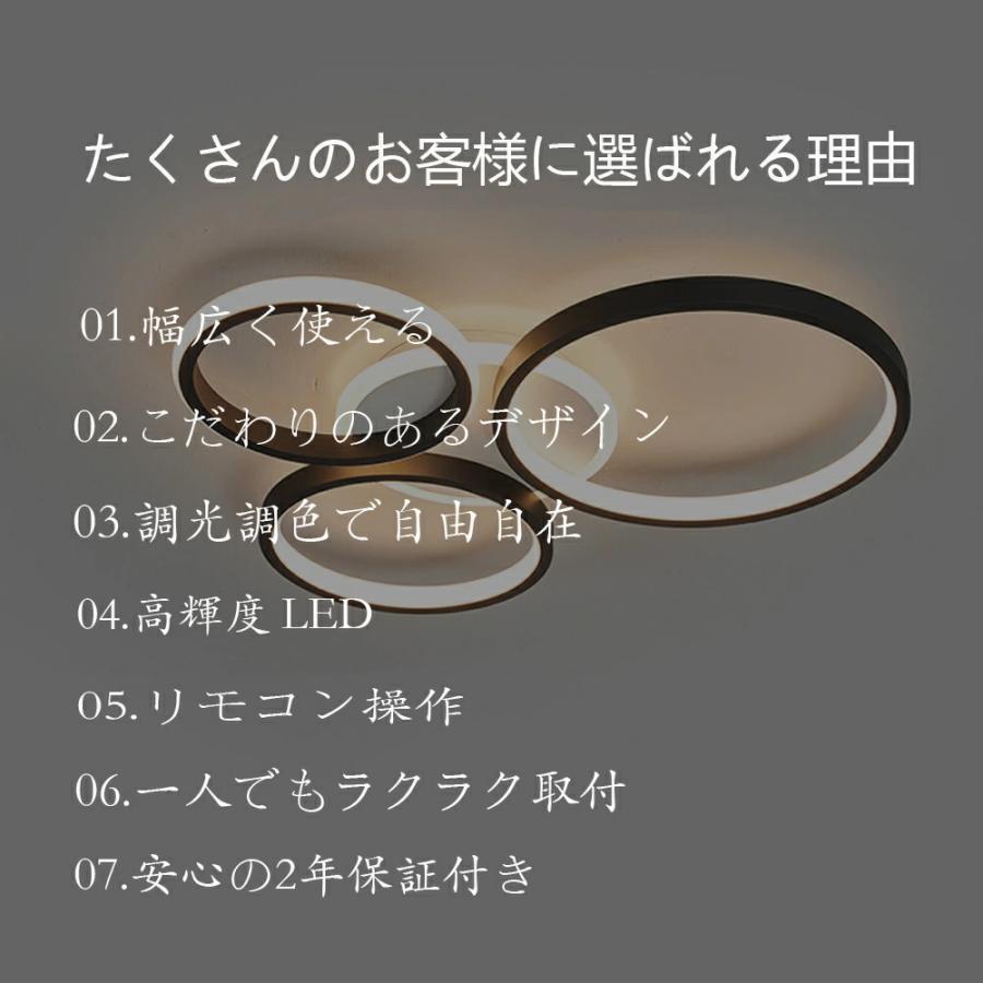 シーリングライト おしゃれ ビームテック リモコン操作 シーリングライト北欧 リビング 照明 led 調光調色 天井照明 電気 シーリング ライト調色 照明器具の画像
