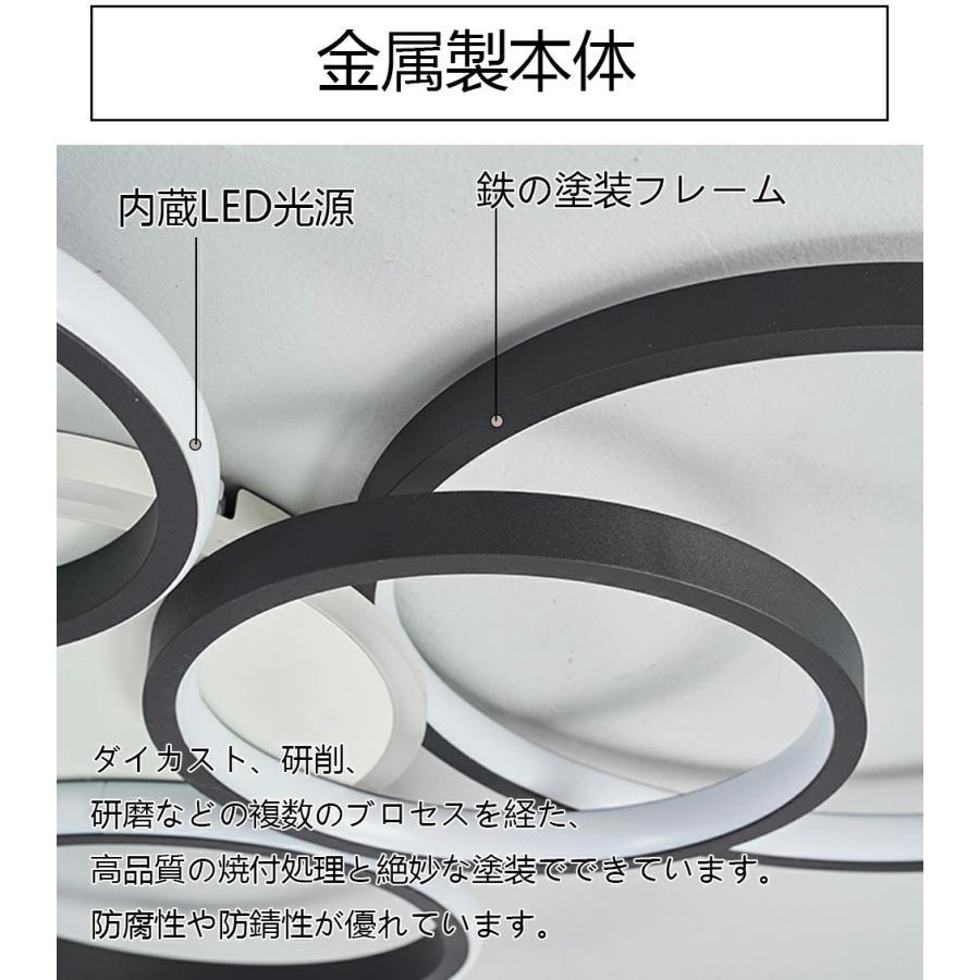 シーリングライト おしゃれ ビームテック リモコン操作 シーリングライト北欧 リビング 照明 led 調光調色 天井照明 電気 シーリング ライト調色 照明器具の画像