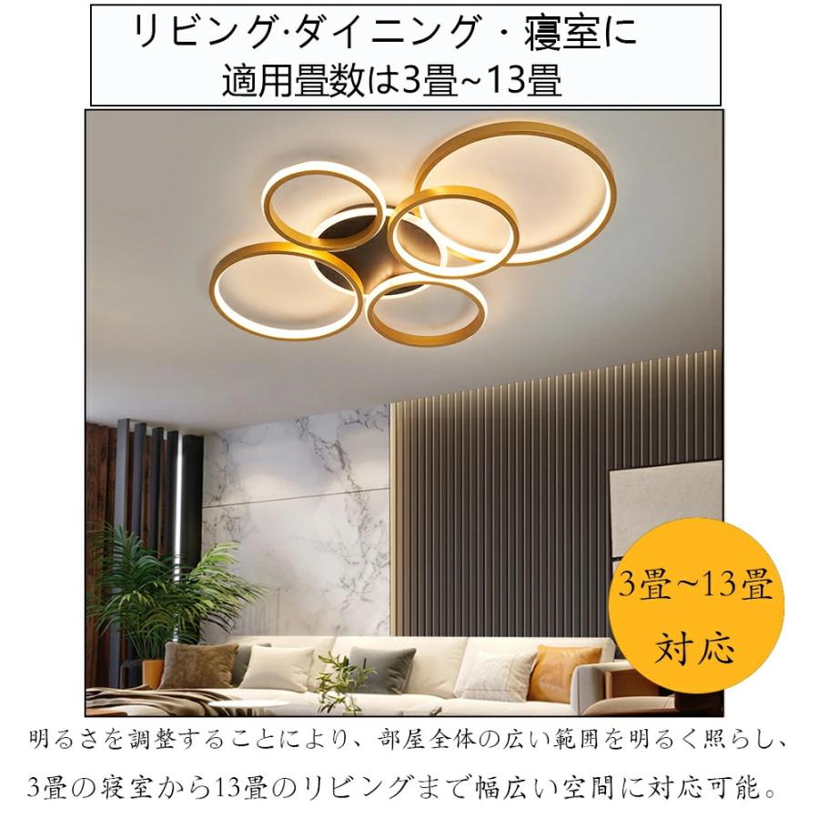 シーリングライト おしゃれ ビームテック リモコン操作 シーリングライト北欧 リビング 照明 led 調光調色 天井照明 電気 シーリング ライト調色 照明器具の画像