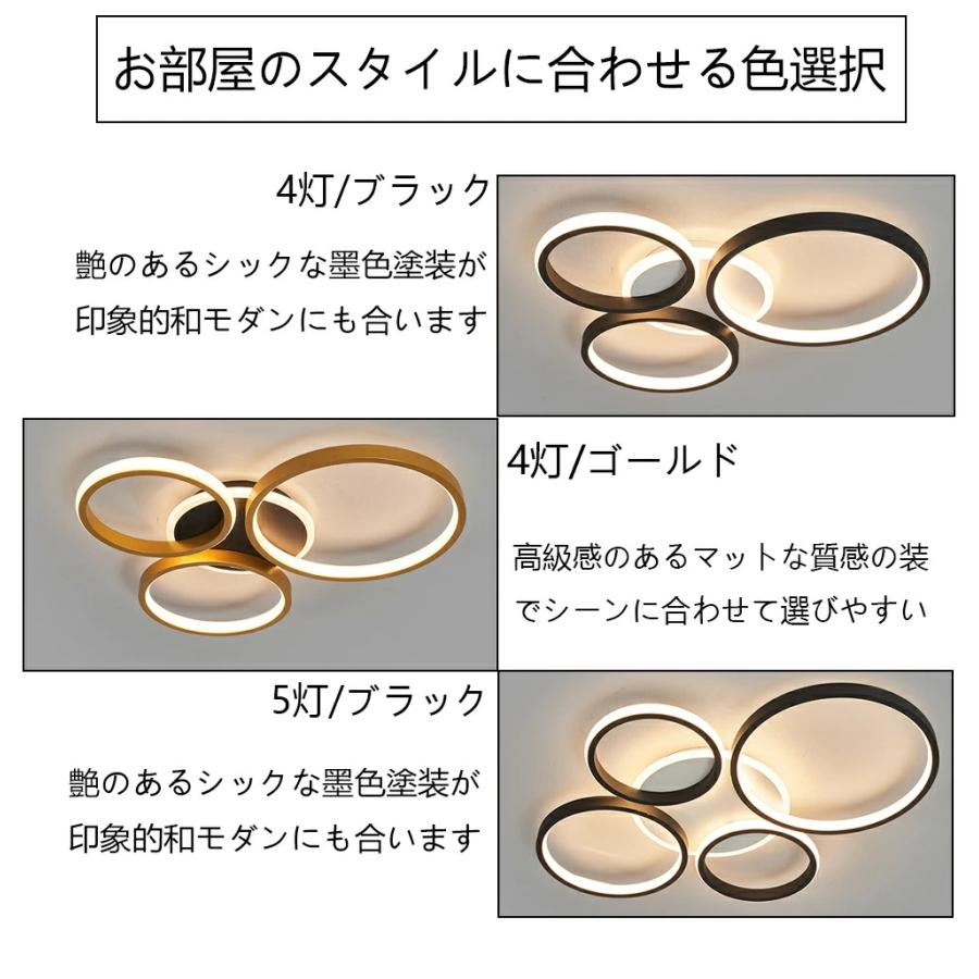 シーリングライト おしゃれ ビームテック リモコン操作 シーリングライト北欧 リビング 照明 led 調光調色 天井照明 電気 シーリング ライト調色 照明器具の画像