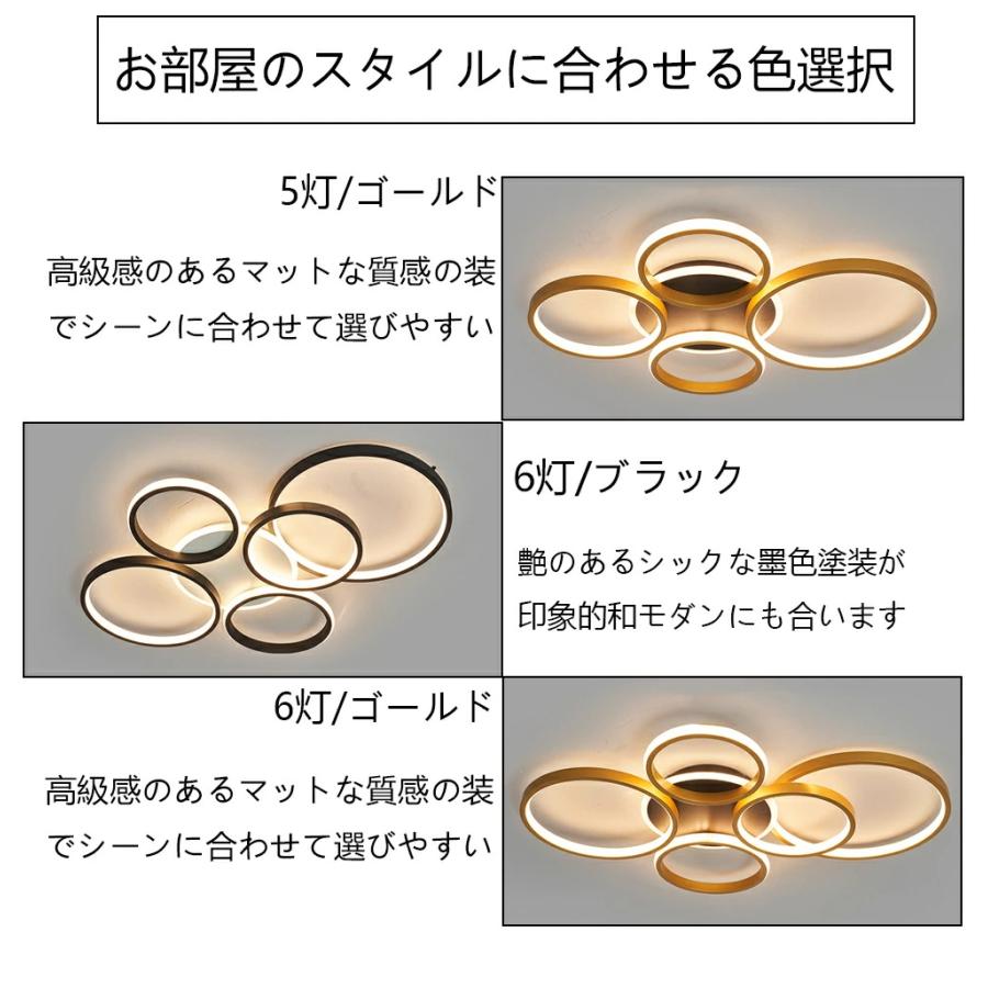 シーリングライト おしゃれ ビームテック リモコン操作 シーリングライト北欧 リビング 照明 led 調光調色 天井照明 電気 シーリング ライト調色 照明器具の画像