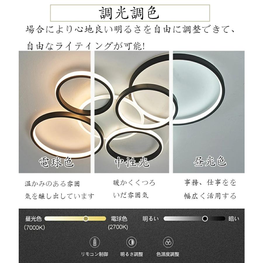 シーリングライト おしゃれ ビームテック リモコン操作 シーリングライト北欧 リビング 照明 led 調光調色 天井照明 電気 シーリング ライト調色 照明器具の画像