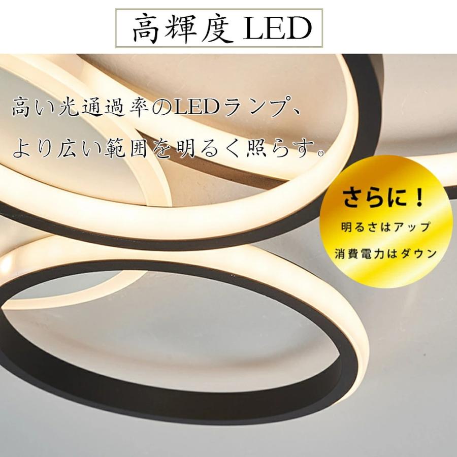 シーリングライト おしゃれ ビームテック リモコン操作 シーリングライト北欧 リビング 照明 led 調光調色 天井照明 電気 シーリング ライト調色 照明器具の画像