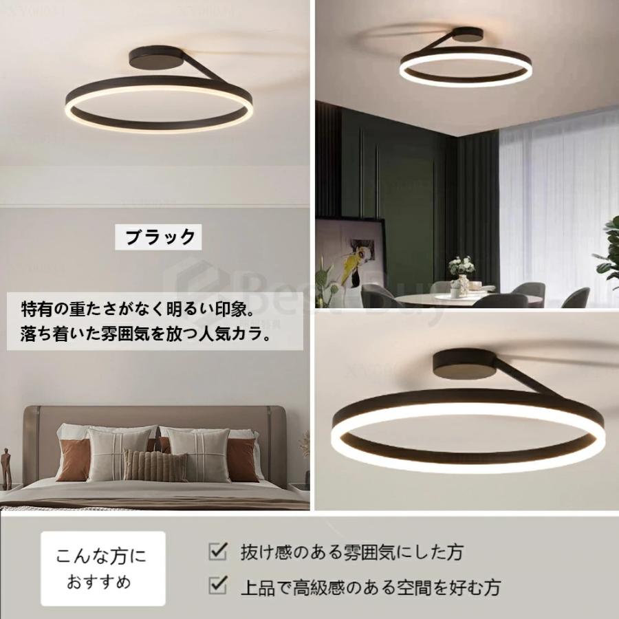 シーリングライト LED 北欧 照明器具 おしゃれ 上下発光 リモコン