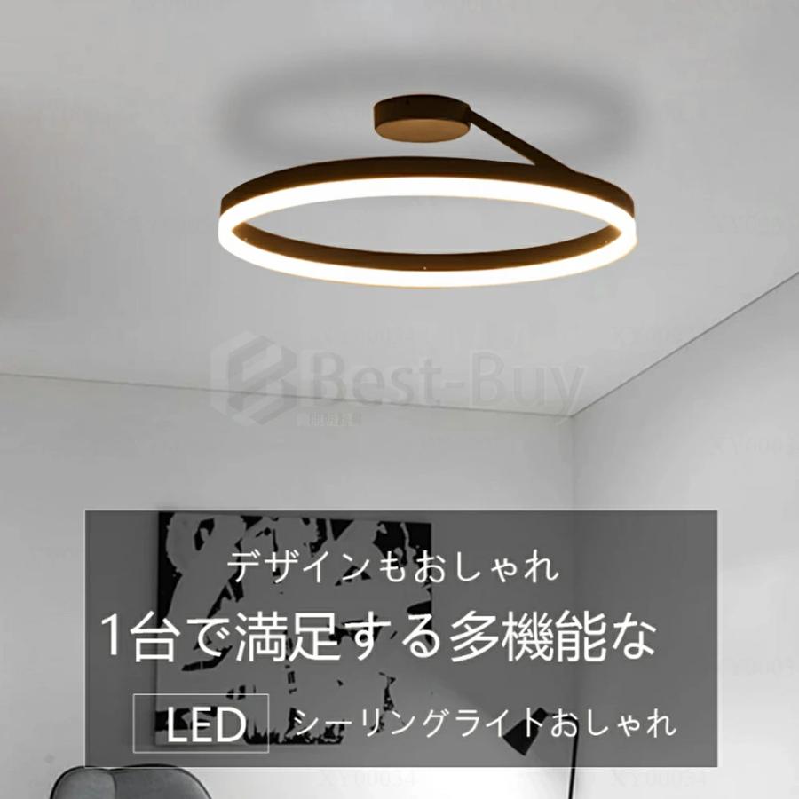 シーリングライト LED 北欧 照明器具 おしゃれ 上下発光 リモコン