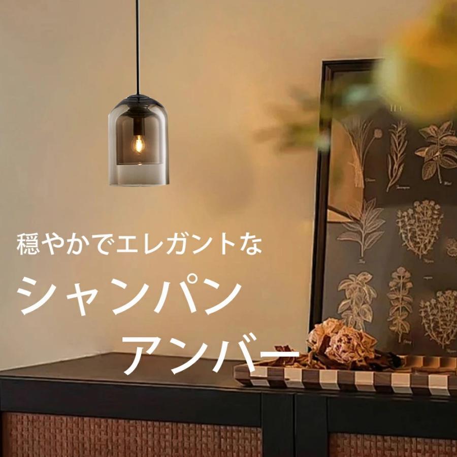 ペンダントライト 北欧 ガラス 1灯 ダイニング照明 三色変光 おしゃれ