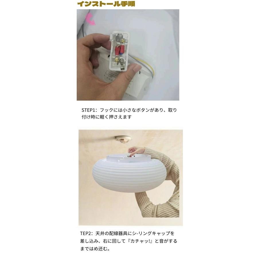 シーリングライト おしゃれ LED 調光調色 子供部屋 和室 洋室 リモコン