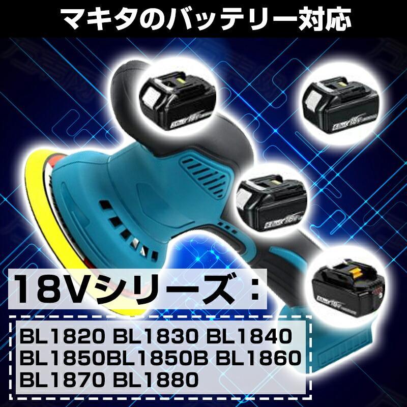 電動ポリッシャー 充電式ポリッシャー ダブルアクションポリッシャー 6