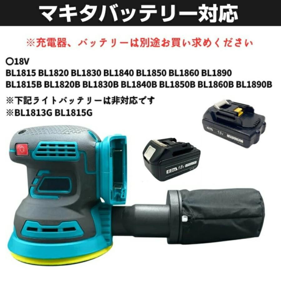 サンダー 電動サンダー ランダムサンダー 3段階調速 高集塵システム