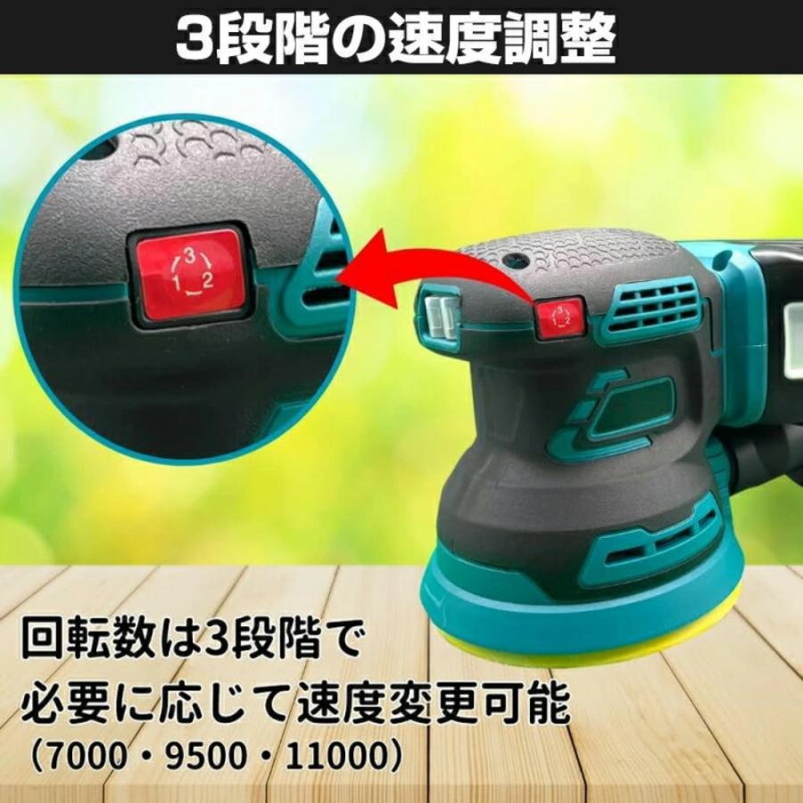 サンダー 電動サンダー ランダムサンダー 3段階調速 高集塵システム