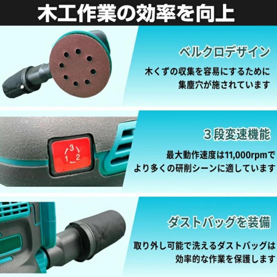 サンダー 電動サンダー 300W 12000RPM6段階無段変速 高集塵システム w124785-7.jpg