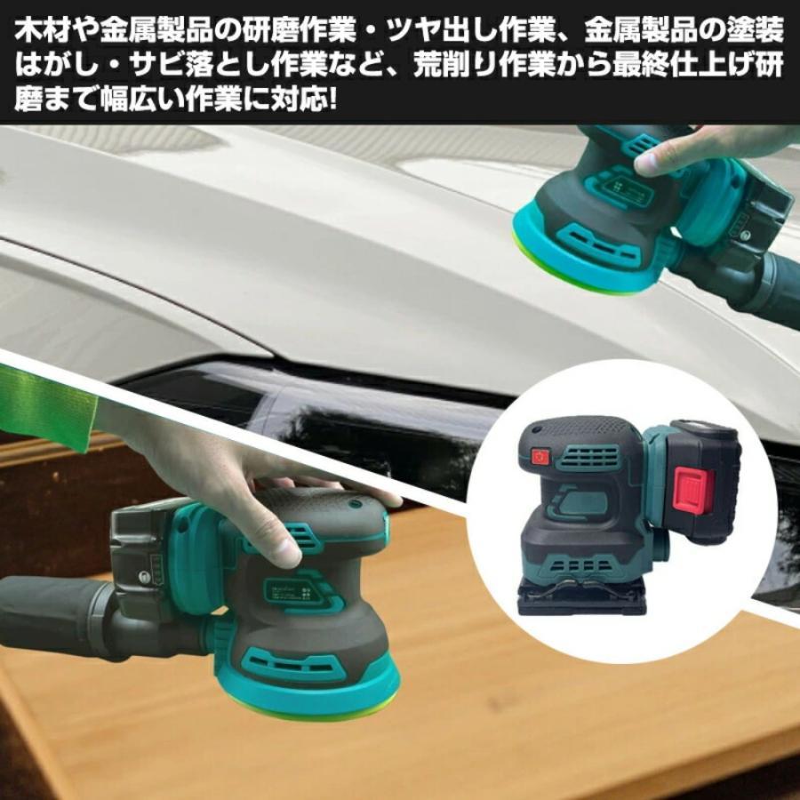 サンダー 電動サンダー ランダムサンダー 3段階調速 高集塵システム