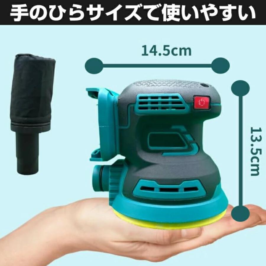 サンダー 電動サンダー ランダムサンダー 3段階調速 高集塵システム