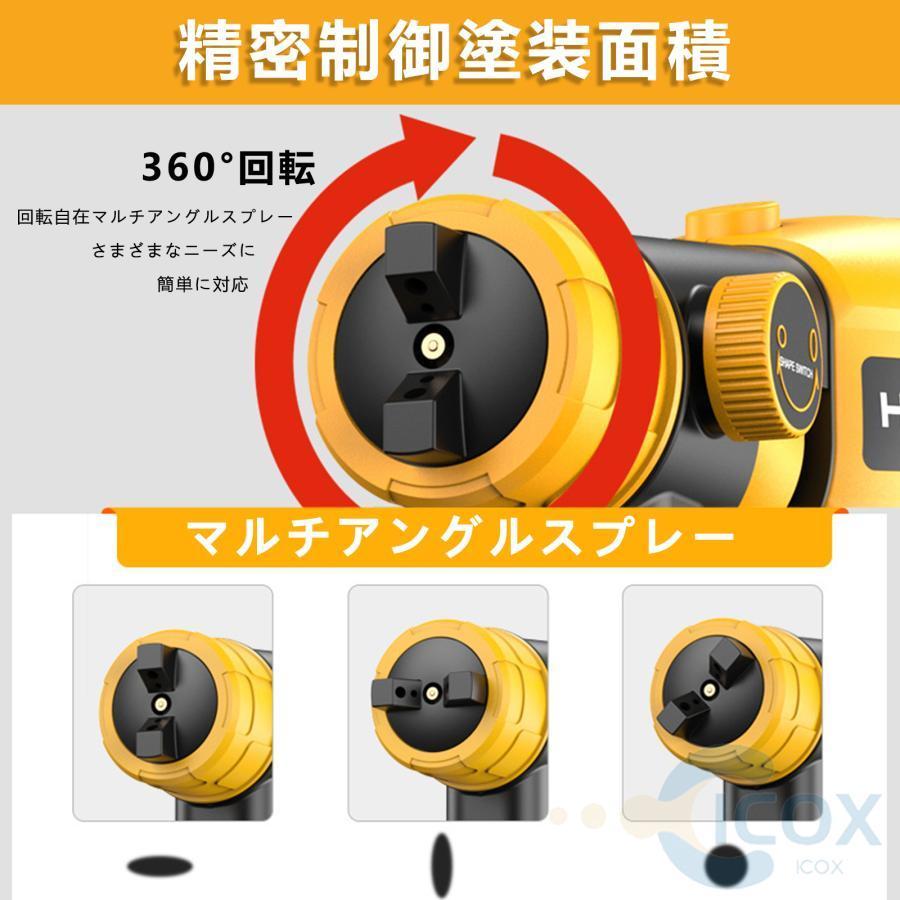 スプレーガン 電動 コードレススプレーガン 充電式 家庭用 小型電動式