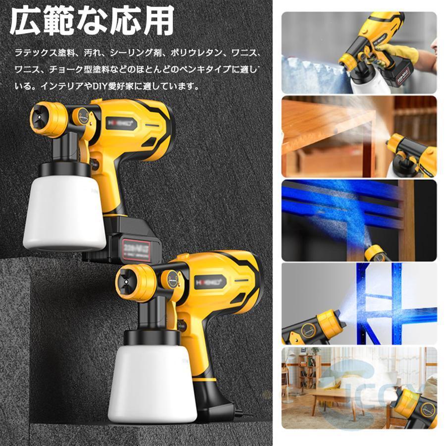 スプレーガン 電動 コードレススプレーガン 充電式 家庭用 小型電動式