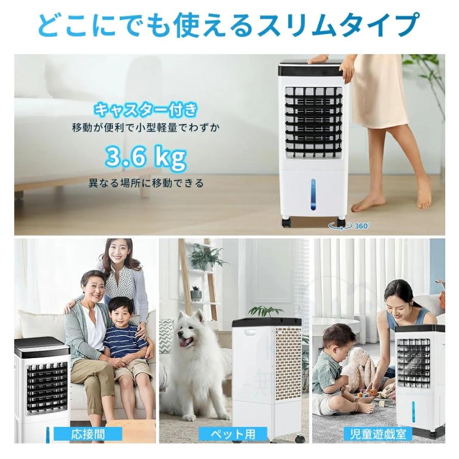 冷風機 強力 扇風機 サーキュレーター 羽なし 空気清浄機 冷風扇 一台