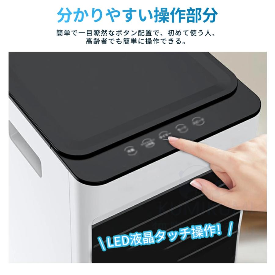 冷風機 2026新型 10L大容量 冷風扇 冷風扇風機 保冷剤5個付き リモコン