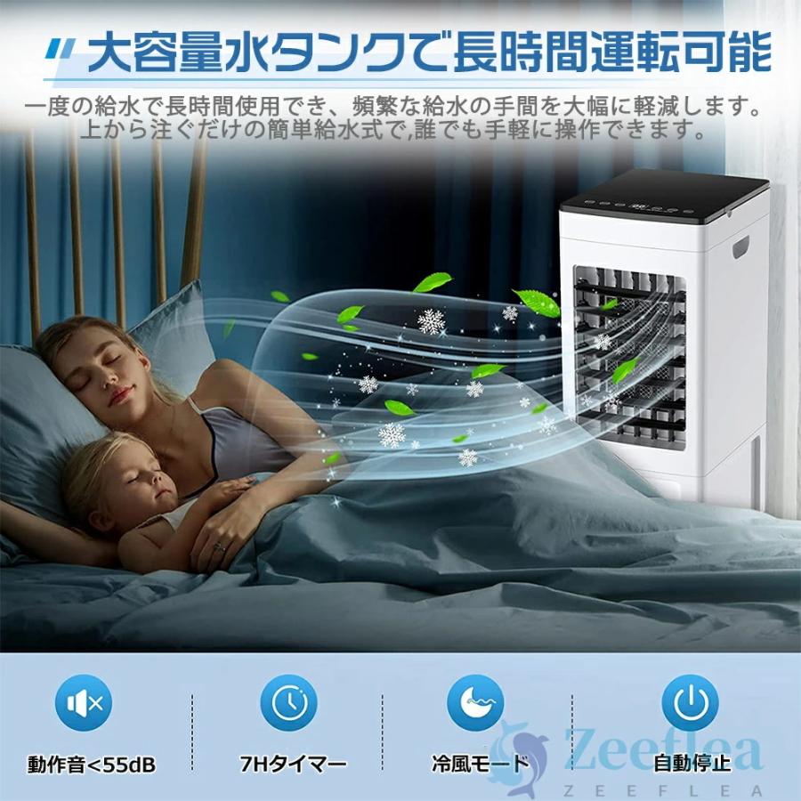 即納】冷風機 扇風機 強力 10L大容量 自動首振り dcモーター 冷風